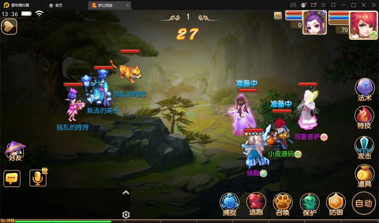 2022042409312176-1 MT3换皮西游【复古西游】2022整理Linux手工服务端+GM后台+双端【站长亲测】