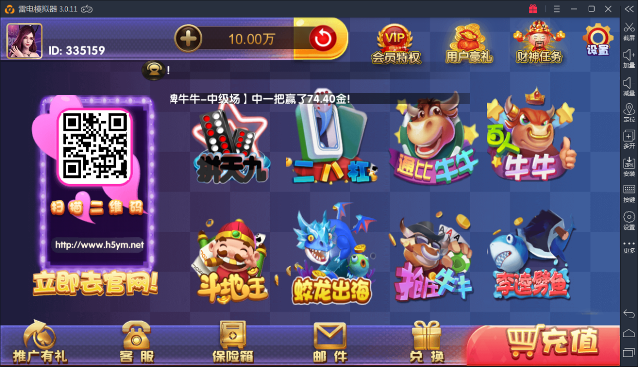 永利棋牌二开宝马版源码分享后台点杀+库存+前台超端控制+视频教程