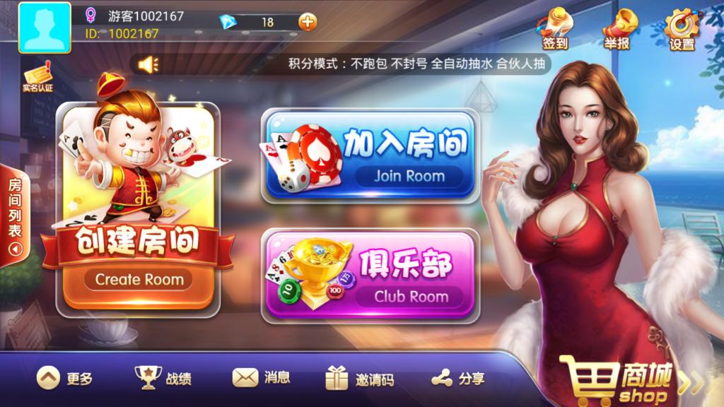最新版金牛座战斗牛牛大亨牛哼哼完整源码组件带俱乐部茶楼+选座积分+双端APP+完整数据