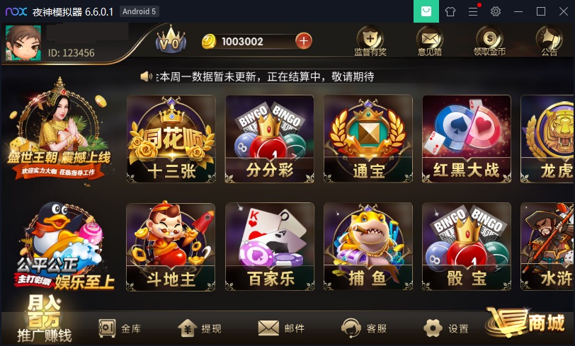 最新众泰娱乐梦港电玩2套UI组件双端完整+PC端控制