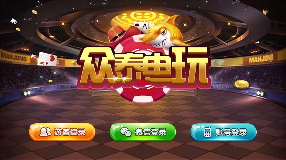 【修复版】最新盛世王朝修复版完整组件双端完整