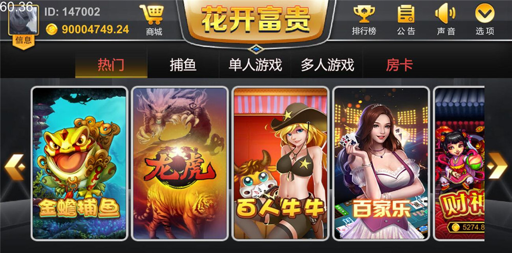 花开富贵完整U3D纯源码棋牌服务端