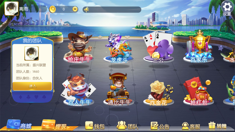 最新盛兴娱乐金币联盟+积分联盟五游二开带AI机器人+热更新