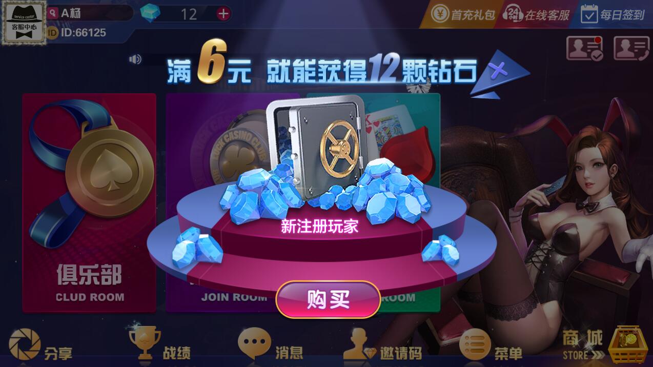 土豪互娱全新UI完整组件多套前端APP