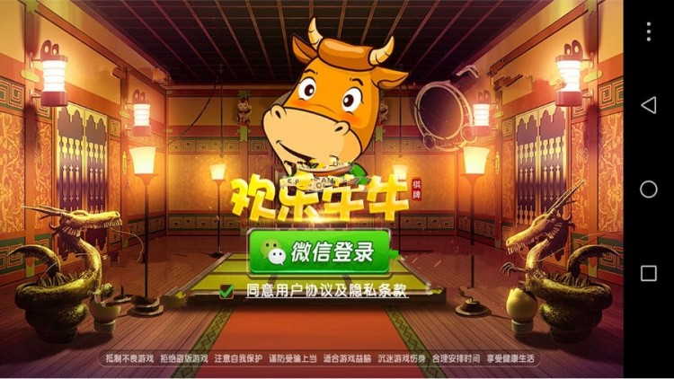完整房卡牛元帅牛霸王组件+高清牛元帅搭建教程