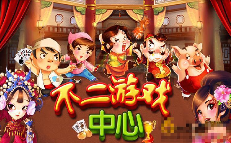 迅捷不二棋牌游戏平台cocos2d-x源码大厅+多款子游戏