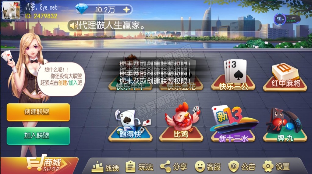 八月最新更新富厢娱乐游戏完整数据+服务器打包含热更新包+IOS安卓双客户端