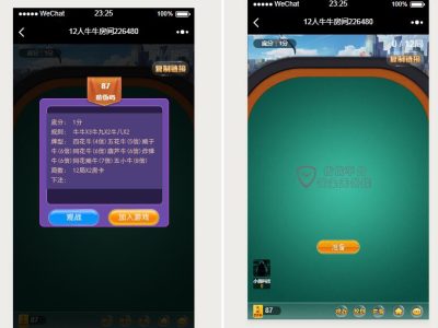 微信H5棋牌娱乐游戏源码亲测可完美运行