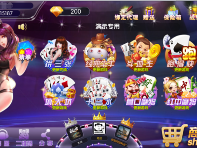 闲来锋游房卡棋牌游戏组件房卡场+金币场带俱乐部
