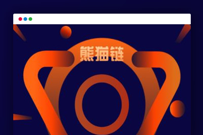【新版虚拟币区块链】带在线挖矿+带曲线图+熊猫矿机+金融投资理财赚钱源码