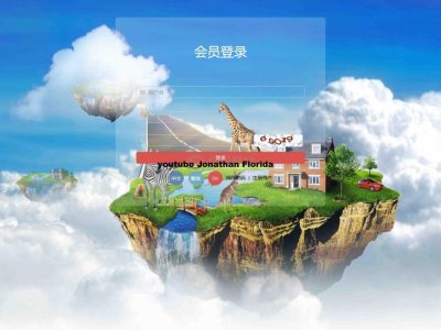 【全网地球村电脑版】区块链手机版带分红拆分复利短信接口等功能源码[亲测修复]