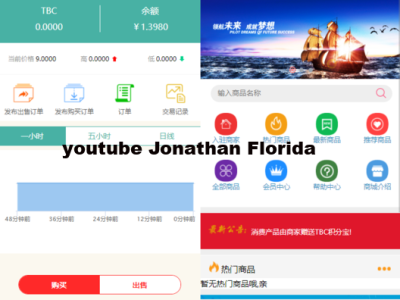 Thinkphp内核升级区块链交易源码下载带商城系统+众筹+积分兑换