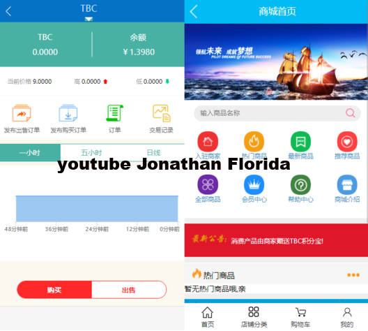 Thinkphp内核升级区块链交易源码下载带商城系统+众筹+积分兑换