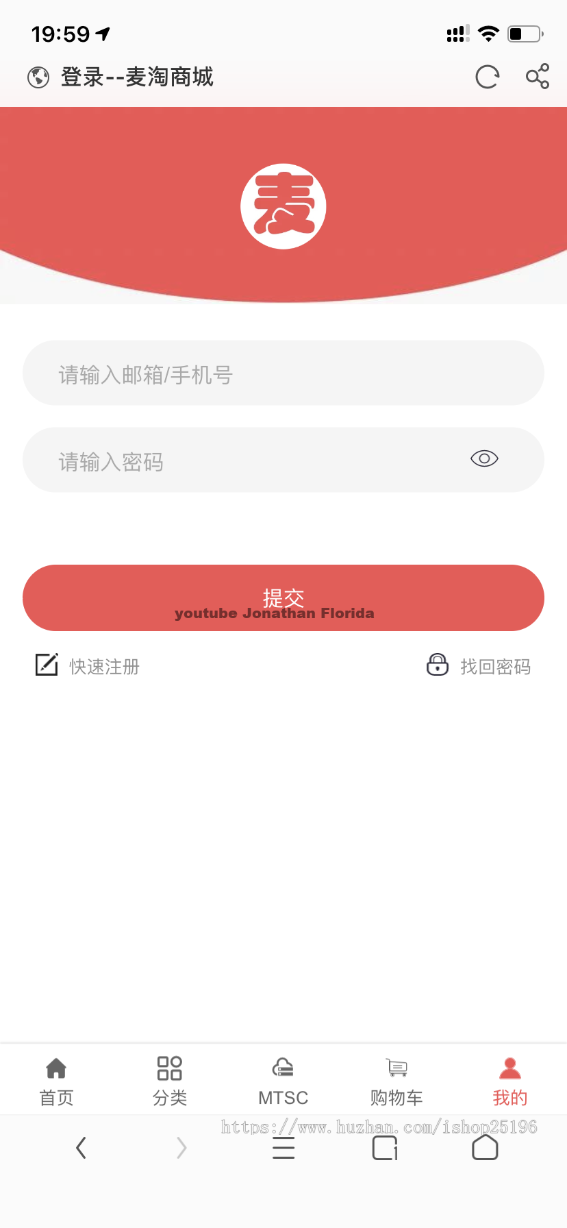 【完美运营版】麦淘商城全网开源，挖矿商城jc点对点三级分布