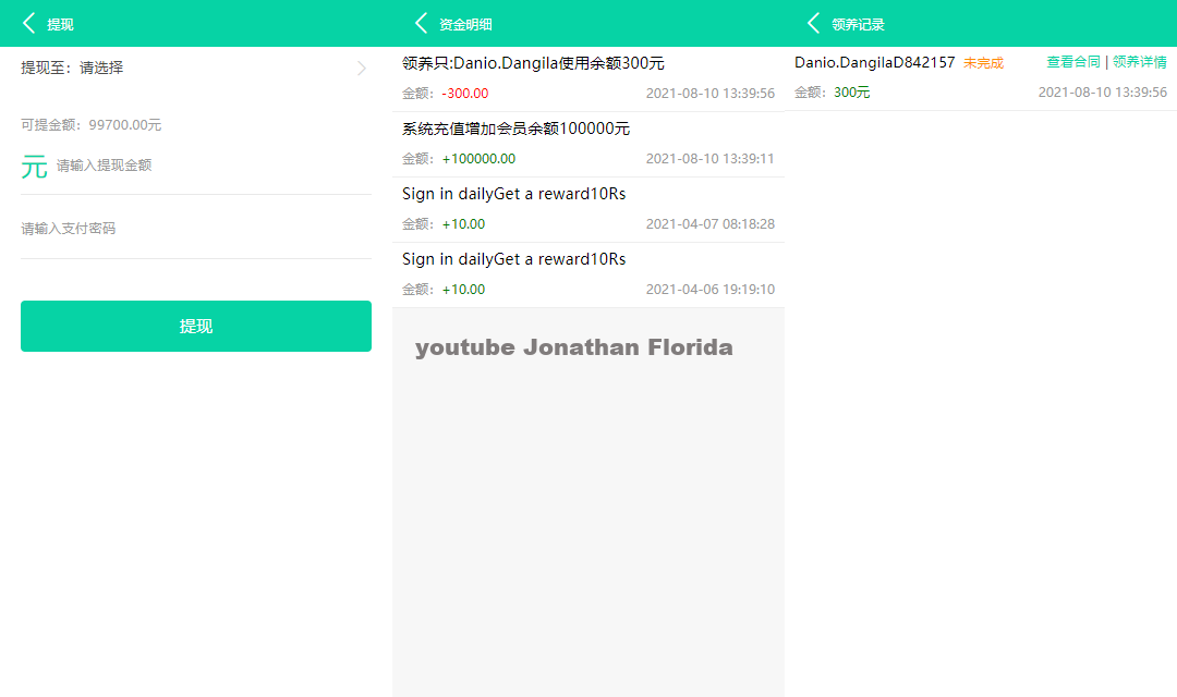 A1601养鱼金融投资理财源码支持商城抽奖投资收益余额宝等!双语言支持中英文 A1601养鱼金融投资理财源码支持商城抽奖投资收益余额宝等!双语言支持中英文