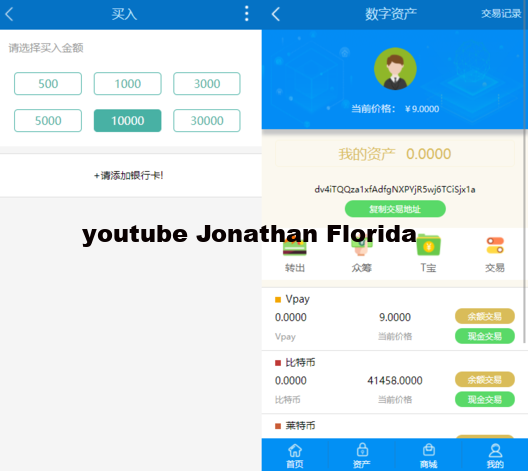 Thinkphp内核升级区块链交易源码下载带商城系统+众筹+积分兑换