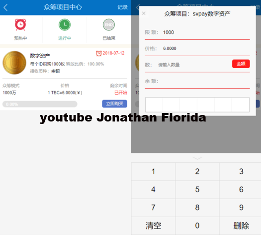 Thinkphp内核升级区块链交易源码下载带商城系统+众筹+积分兑换
