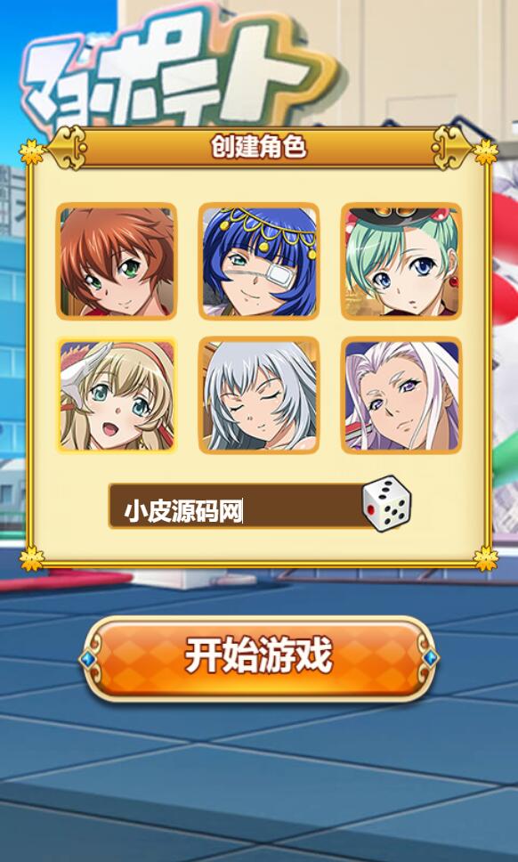 2022042510545978-1 三网H5卡牌游戏【一骑学院/一骑当千】二次元4月整理Win半手工服务端【站长亲测】