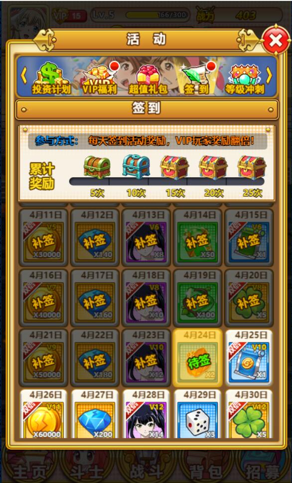 2022042510550426-1 三网H5卡牌游戏【一骑学院/一骑当千】二次元4月整理Win半手工服务端【站长亲测】