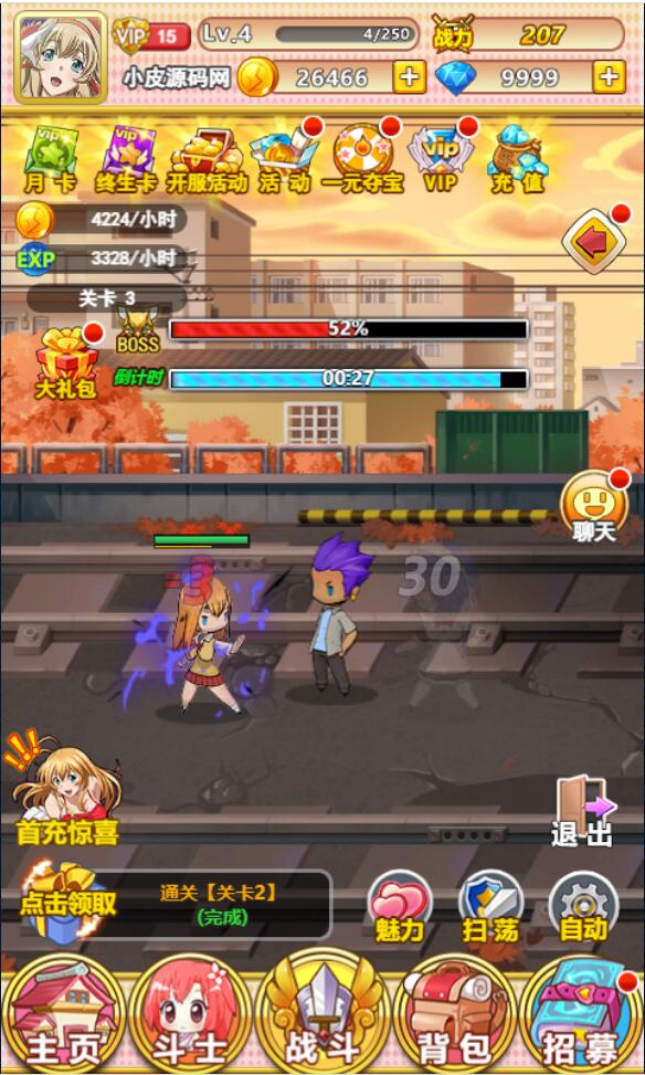 2022042510550269-1 三网H5卡牌游戏【一骑学院/一骑当千】二次元4月整理Win半手工服务端【站长亲测】