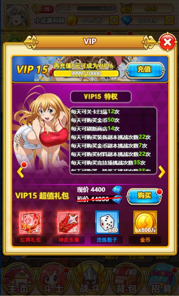 2022042510550823-1 三网H5卡牌游戏【一骑学院/一骑当千】二次元4月整理Win半手工服务端【站长亲测】
