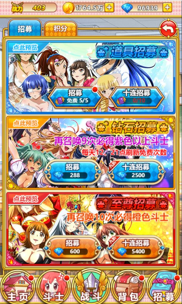 2022042510551434-1 三网H5卡牌游戏【一骑学院/一骑当千】二次元4月整理Win半手工服务端【站长亲测】