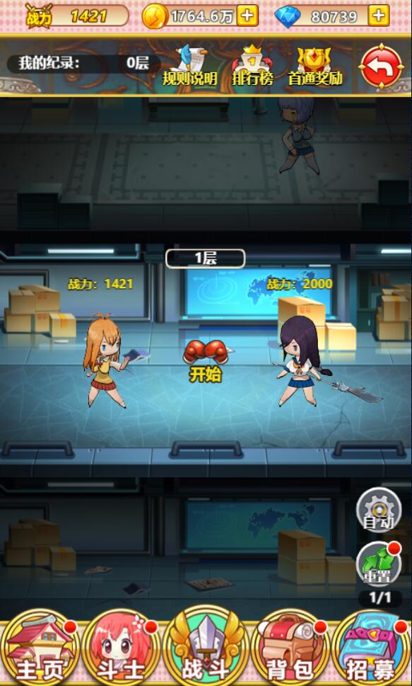 2022042510554995-1 三网H5卡牌游戏【一骑学院/一骑当千】二次元4月整理Win半手工服务端【站长亲测】