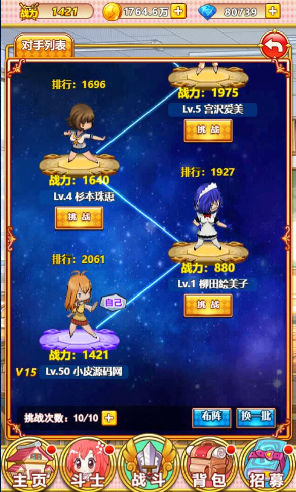2022042510555195-1 三网H5卡牌游戏【一骑学院/一骑当千】二次元4月整理Win半手工服务端【站长亲测】