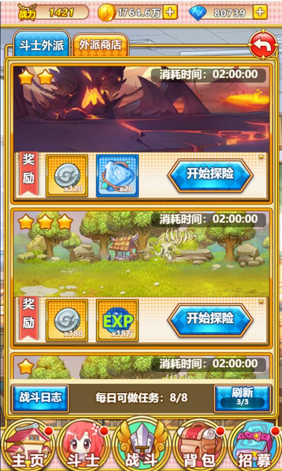2022042510555495-1 三网H5卡牌游戏【一骑学院/一骑当千】二次元4月整理Win半手工服务端【站长亲测】