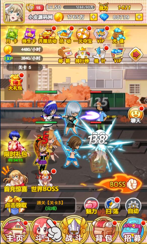 2022042510555711-1 三网H5卡牌游戏【一骑学院/一骑当千】二次元4月整理Win半手工服务端【站长亲测】