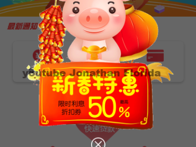 最新精美大气的红色UI网贷借款完整源码无加密+无需授权+可封装APP基于ThinkPHP框架开发