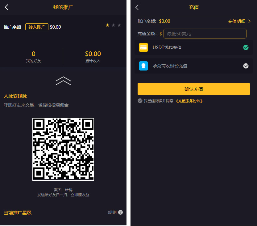 A1778三合一交易所金融理财系统+修复后台+(点位+时间+双位盘) A1778三合一交易所金融理财系统+修复后台+(点位+时间+双位盘)
