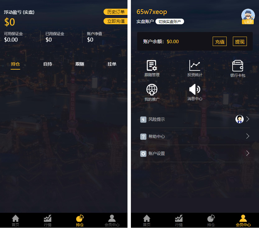 A1778三合一交易所金融理财系统+修复后台+(点位+时间+双位盘) A1778三合一交易所金融理财系统+修复后台+(点位+时间+双位盘)