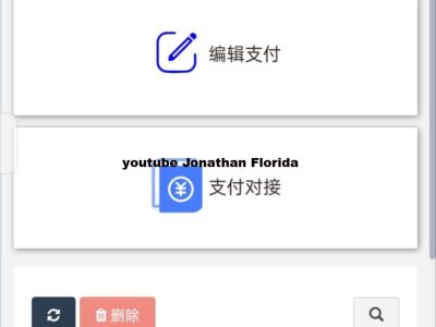 2021九月最新打赏系统/测试正常