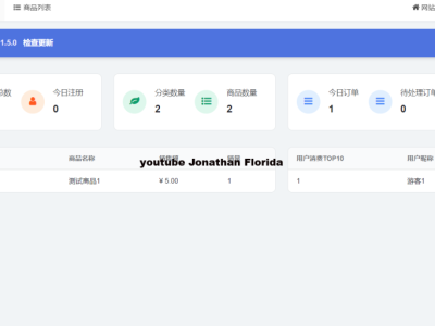 美观功能齐全的发卡网源码
