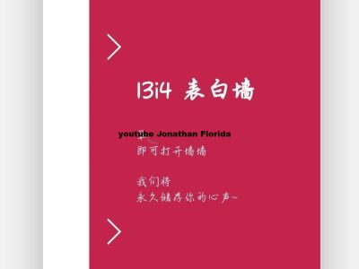 精仿微信举报投诉v2.0.2最新版公众号源码