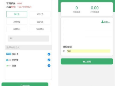 全新UI抢单跑F源码下载商户后台+代理后台源码内附搭建教程
