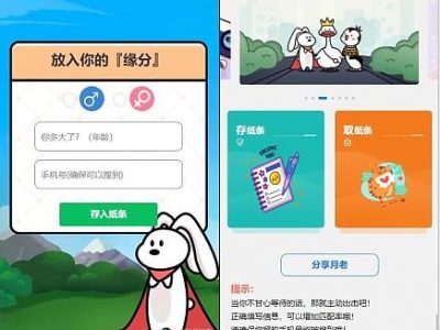 月老盲盒附最新海王社交系统