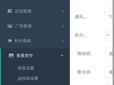 伯乐发卡(营销版)源码