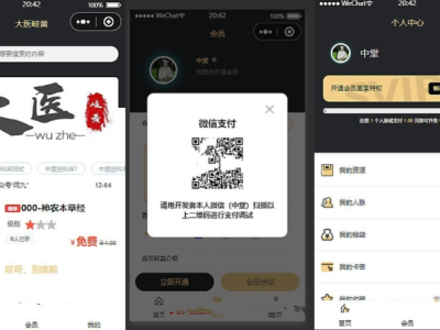 新版梦想贩卖机2.0.4小程序源码、极速引流实现资源变现