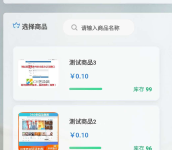 红盟发卡网系统源码