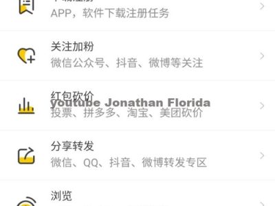 6月新版悬赏猫源码仿似度97%+可打包APP+详细视频搭建教程