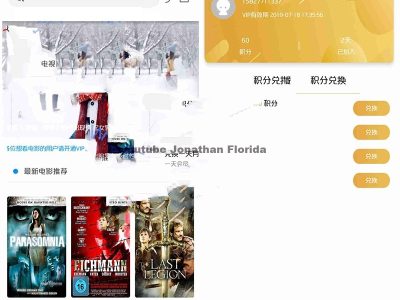 优U影视APP源码v5.6.8对接苹果cmsv10程序源码