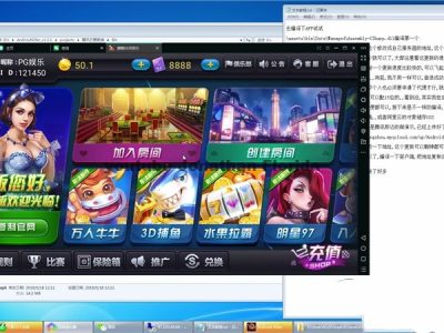 2019全新UI陌陌棋牌最详细完整教程