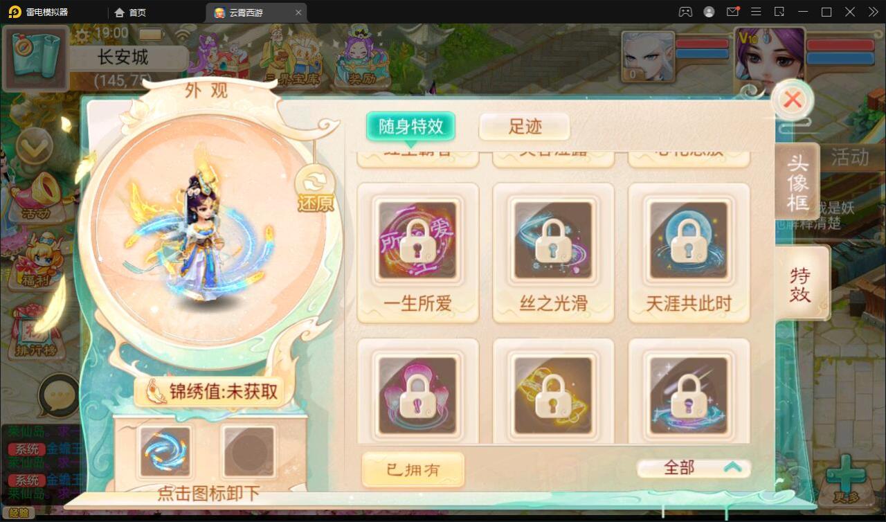 大话回合手游天梯观战系统【七彩珠】最新整理Win半手工服务端+多区+网页授权后台【站长亲测】