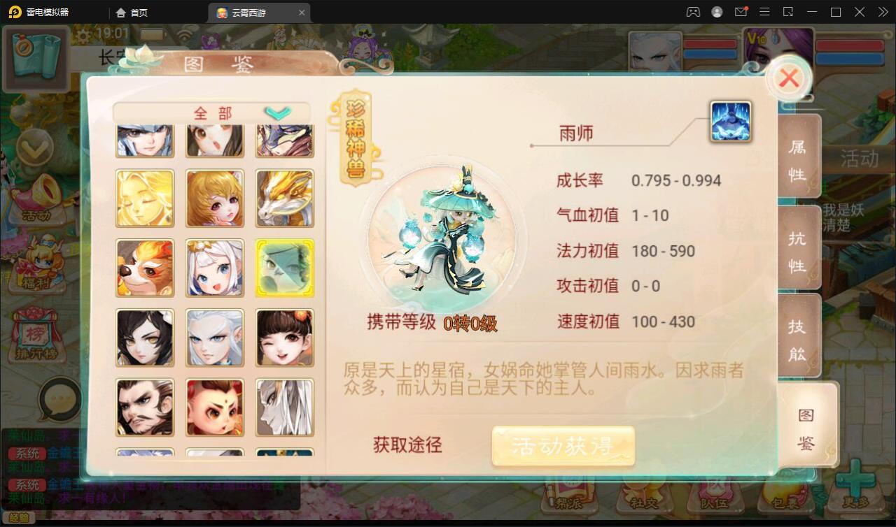 大话回合手游天梯观战系统【七彩珠】最新整理Win半手工服务端+多区+网页授权后台【站长亲测】