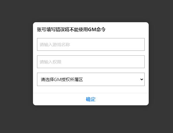 大话回合手游天梯观战系统【七彩珠】最新整理Win半手工服务端+多区+网页授权后台【站长亲测】