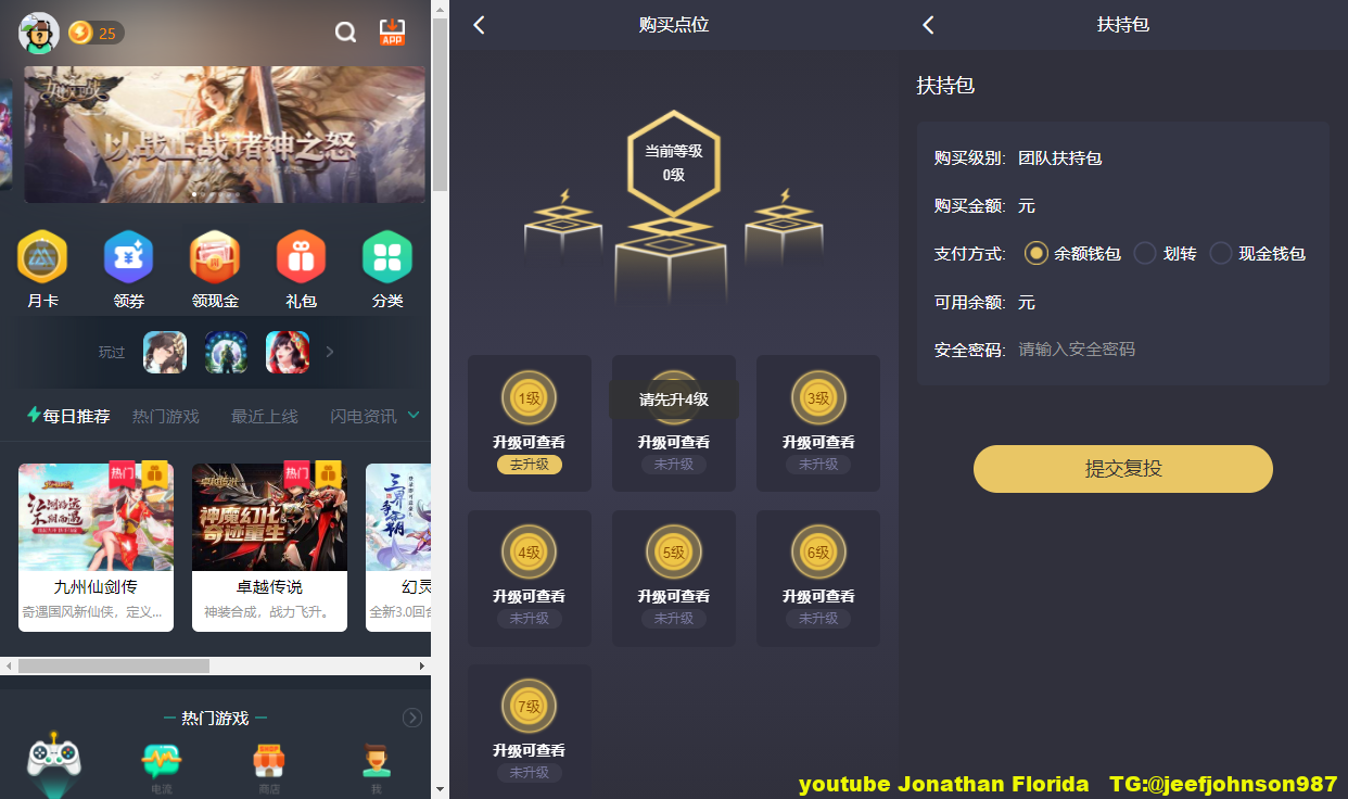区块链交易S挖矿安全透明化交易平台源码