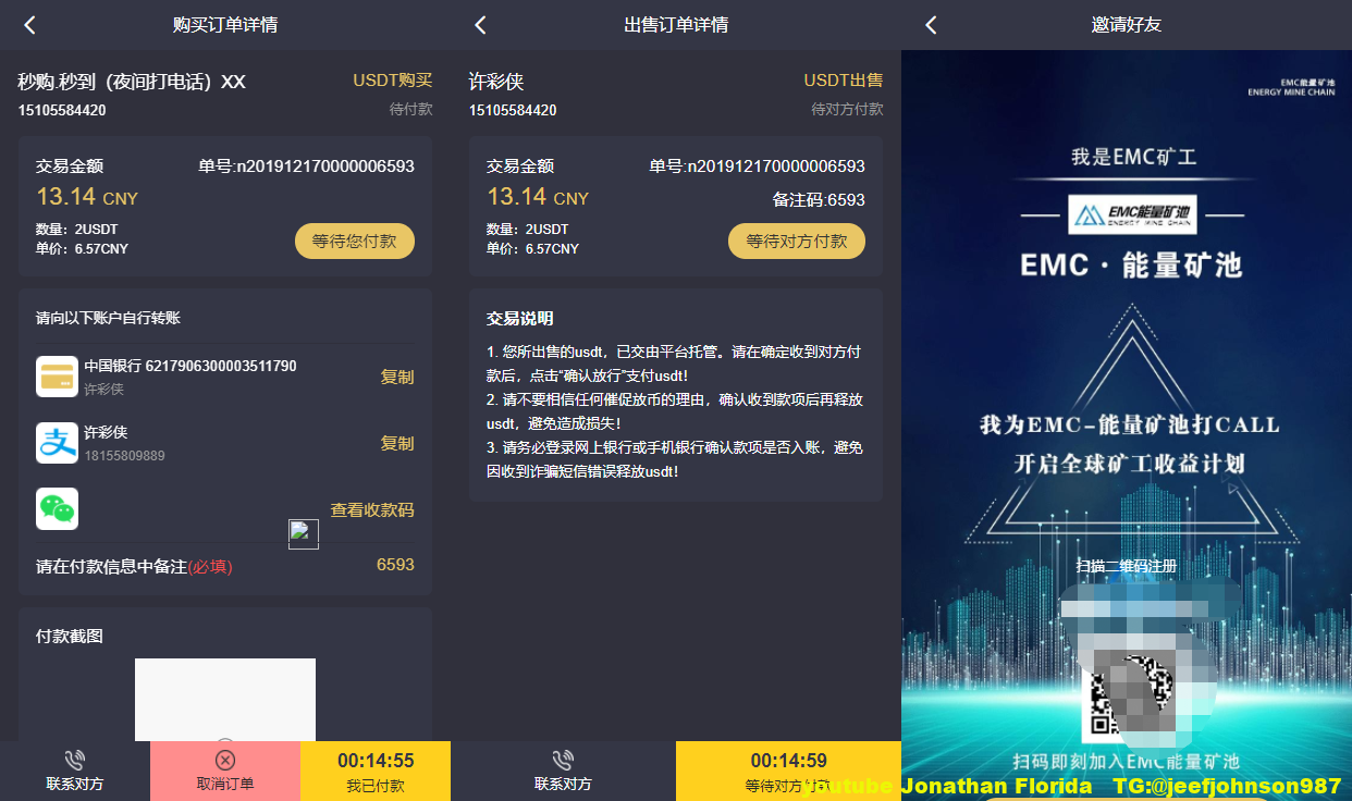 区块链交易S挖矿安全透明化交易平台源码
