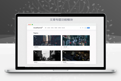 Emlog博客文章主题模板PandaPRO去除域名授权限制_源码下载